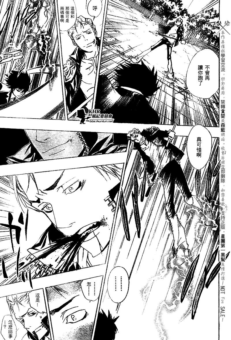 第154话