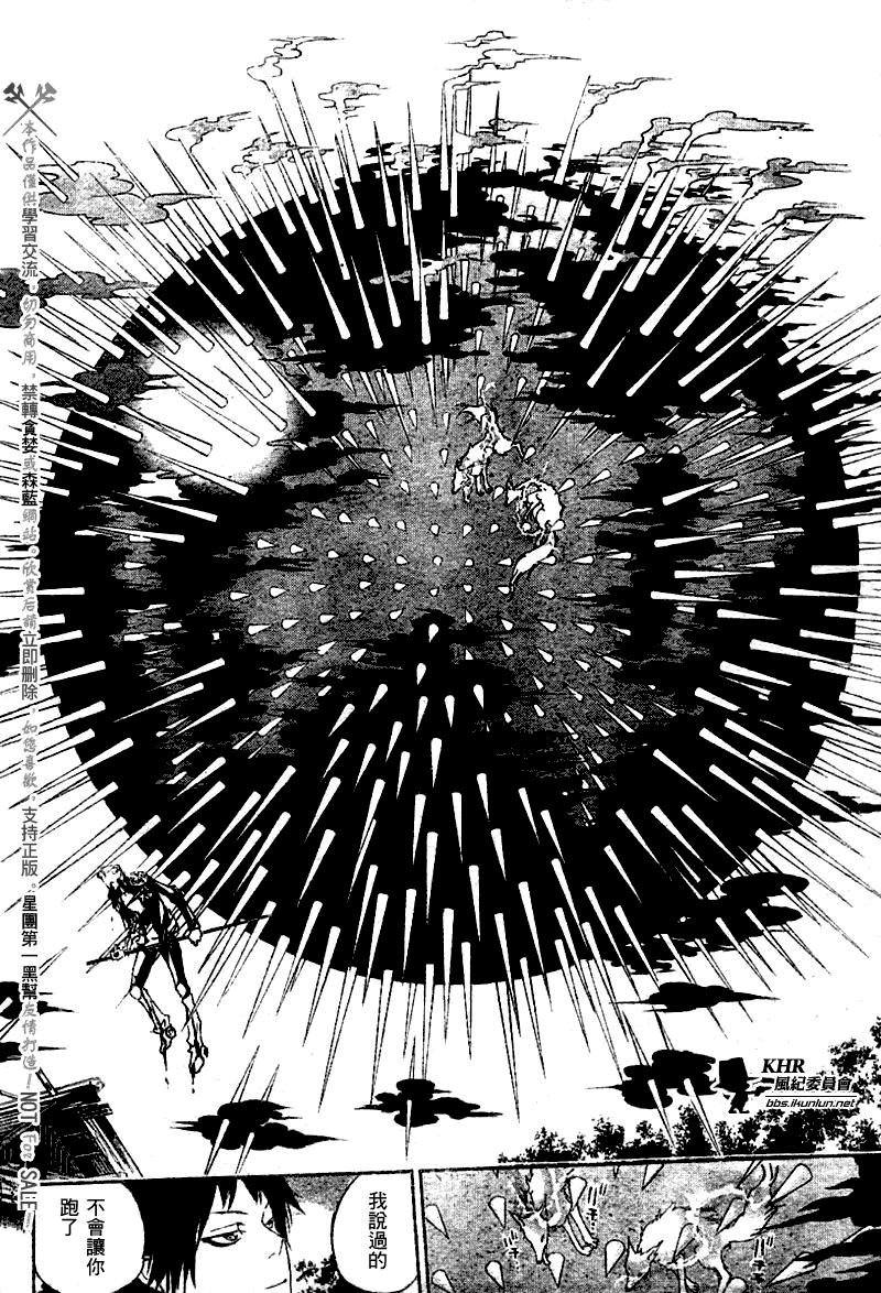 第154话