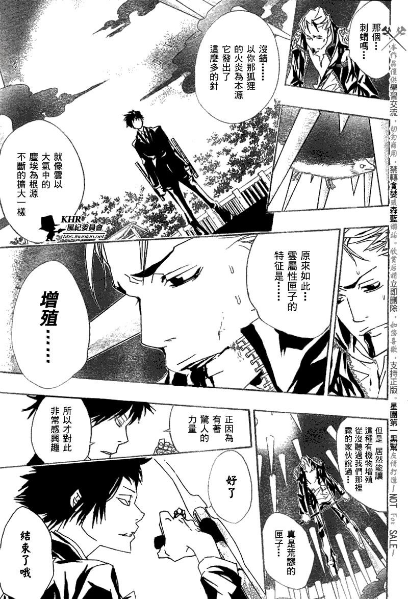 第154话