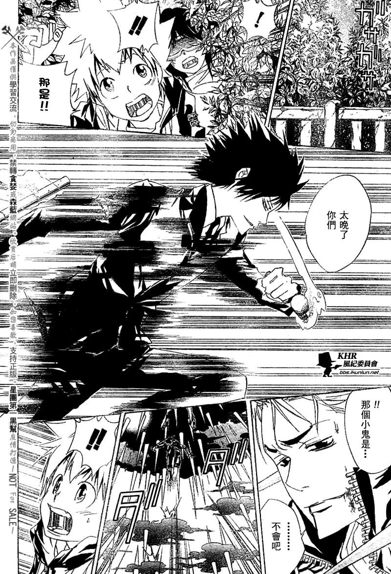 第154话