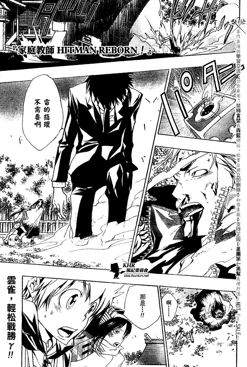 第155话
