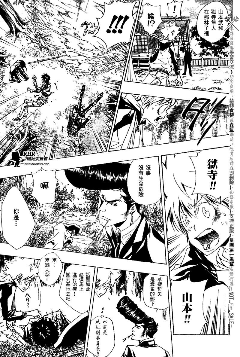 第155话