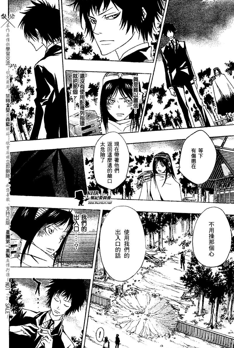 第155话