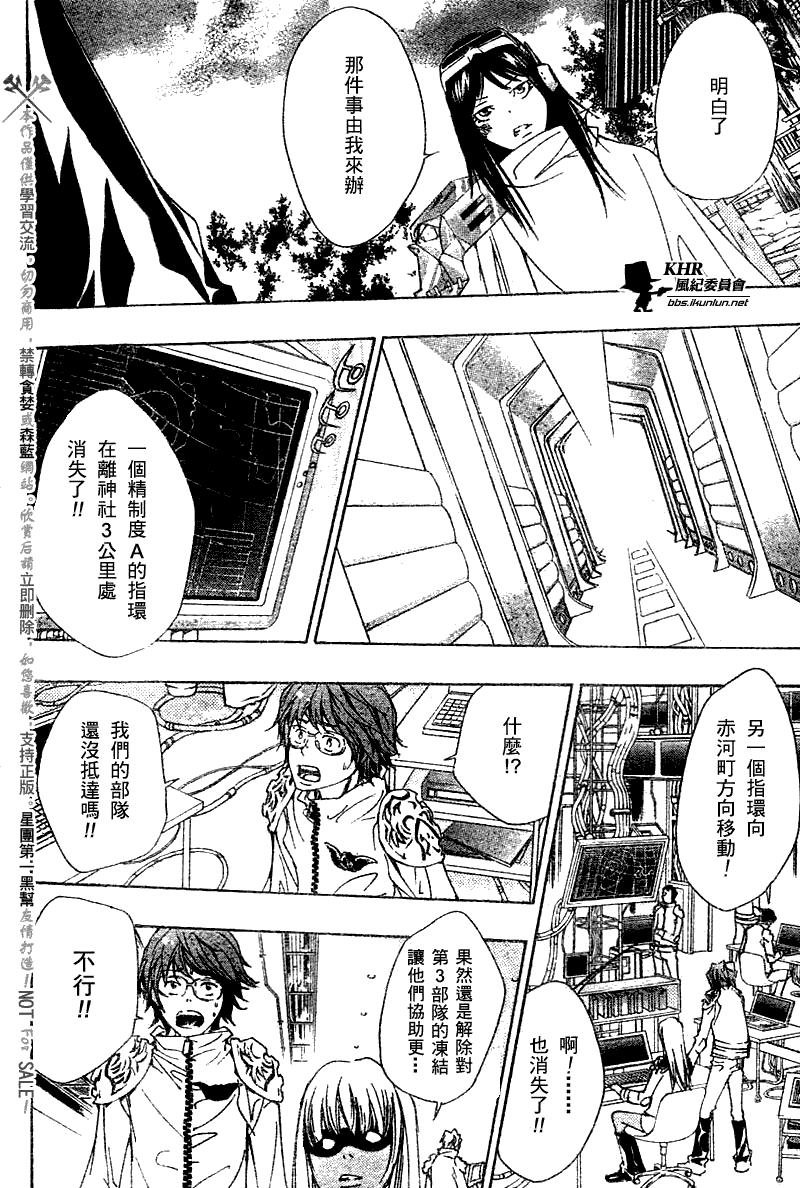 第155话