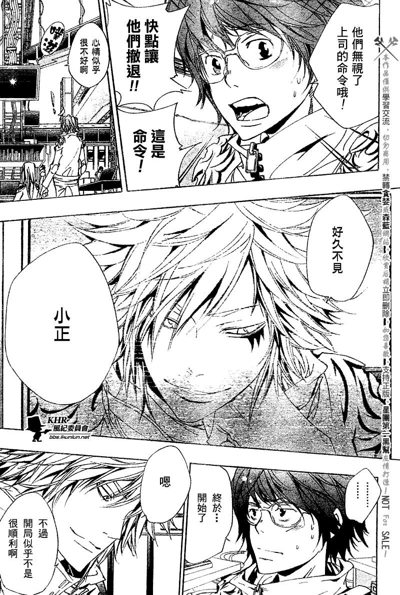 第155话