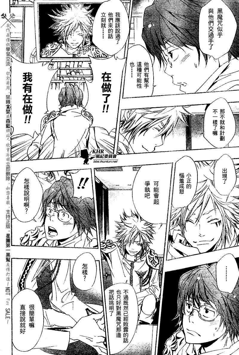 第155话