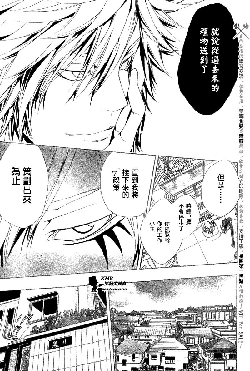 第155话