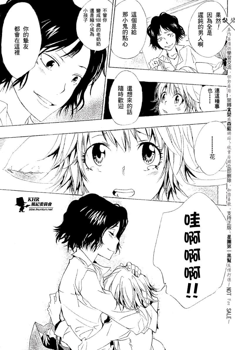第155话