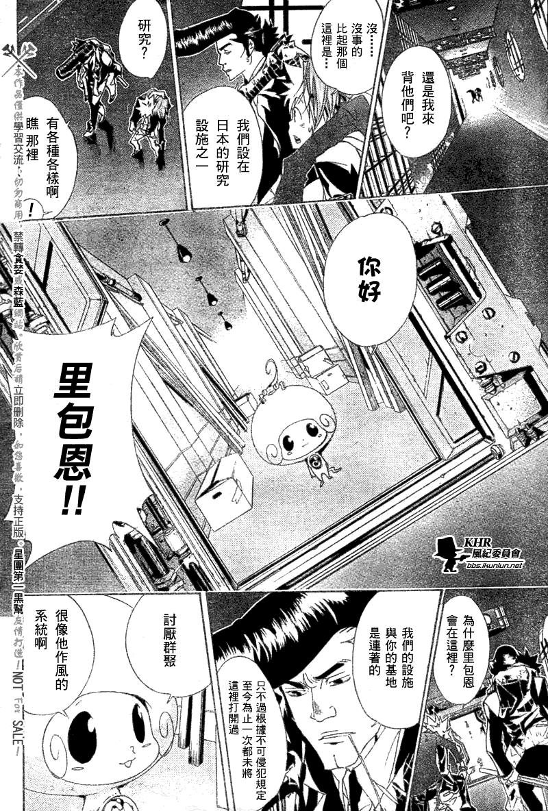 第155话
