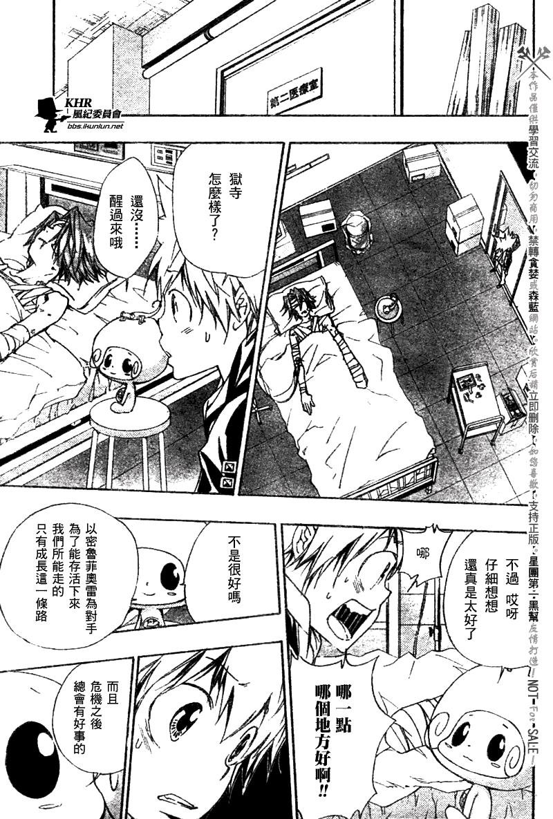 第155话