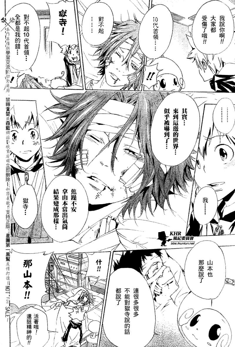 第155话