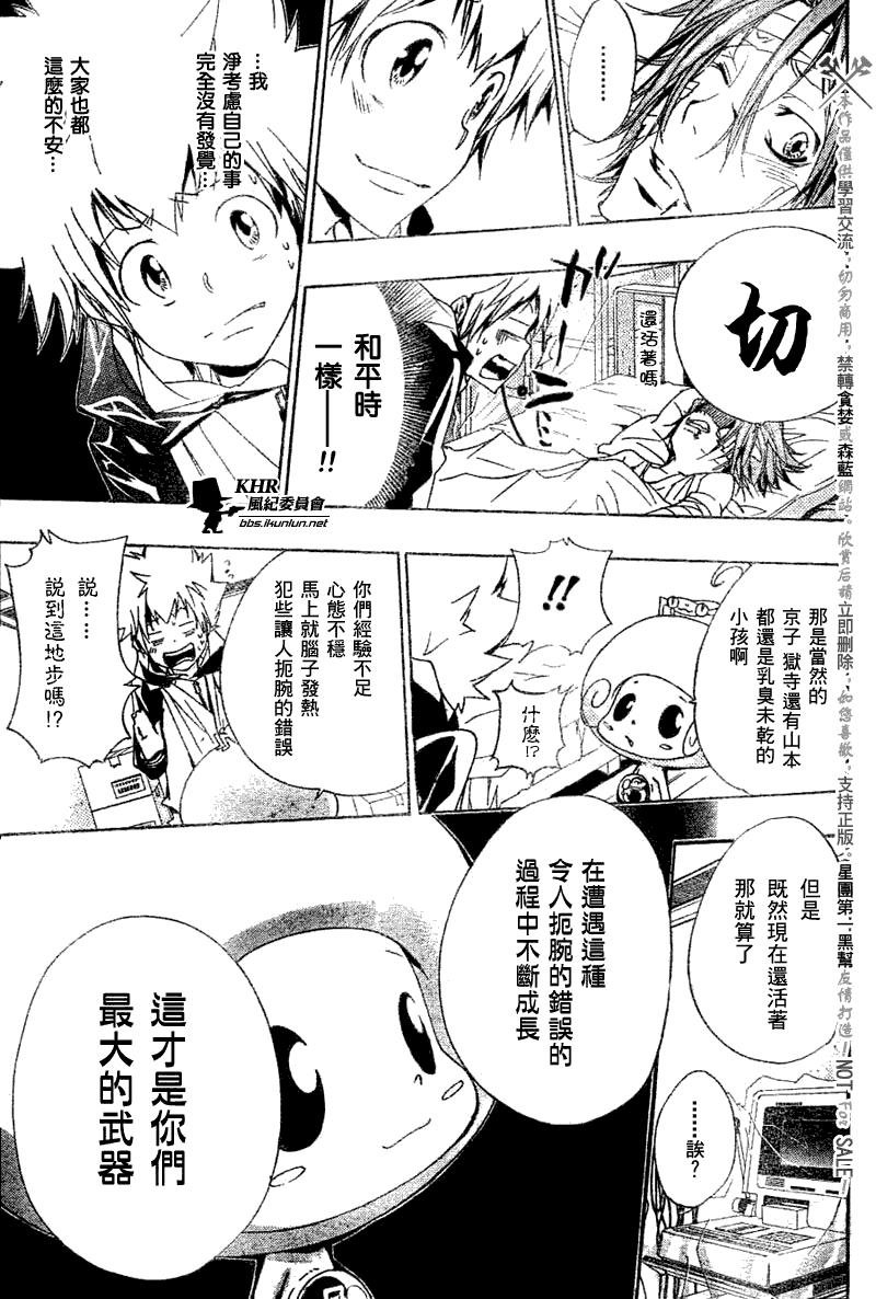 第155话