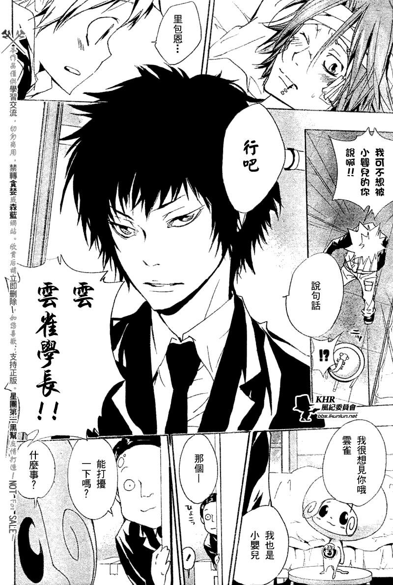 第155话