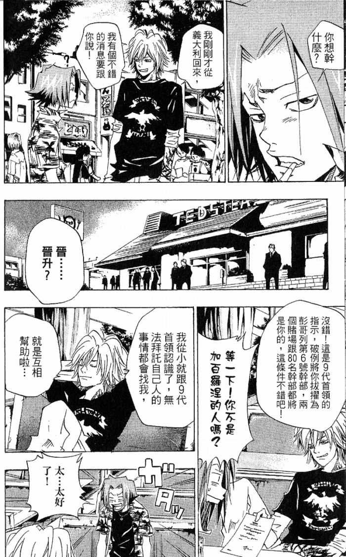 第8卷