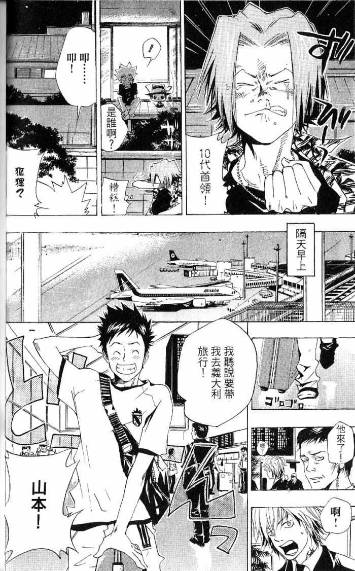 第8卷
