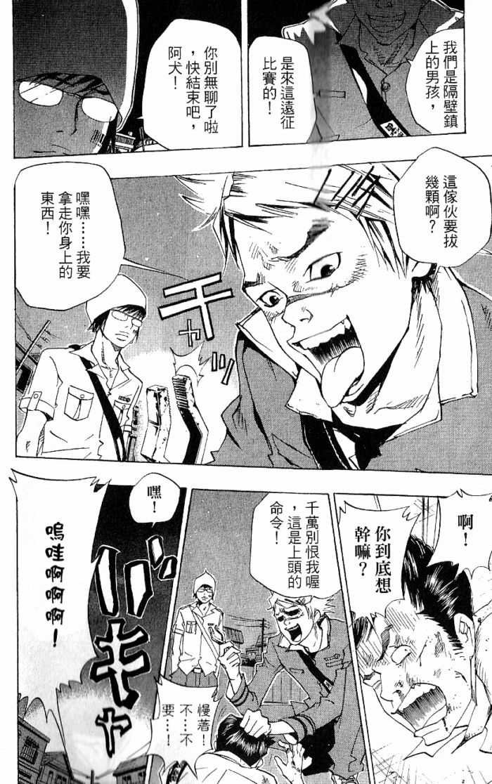 第8卷