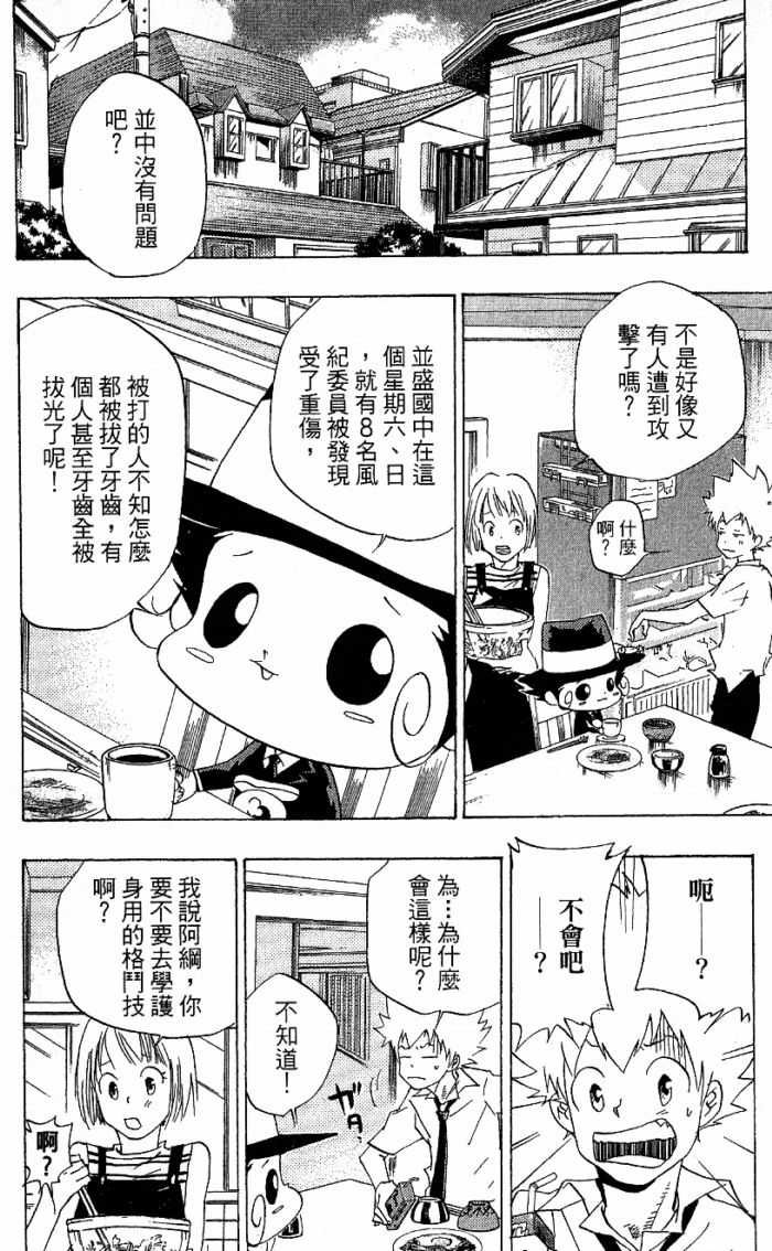 第8卷