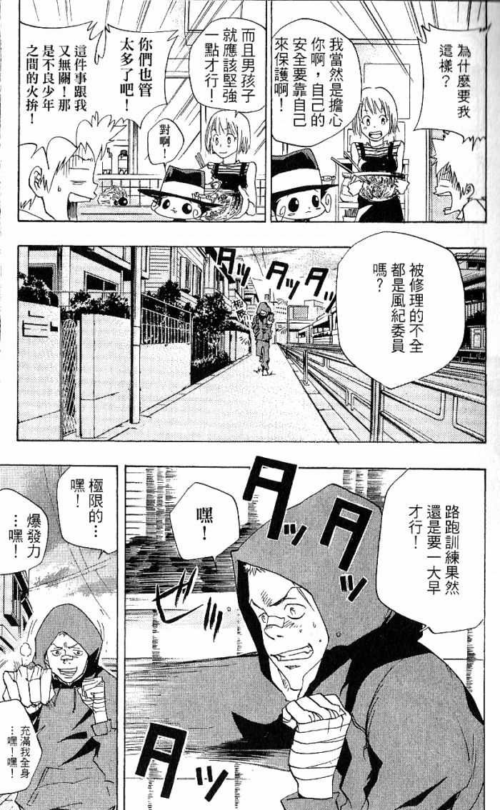 第8卷