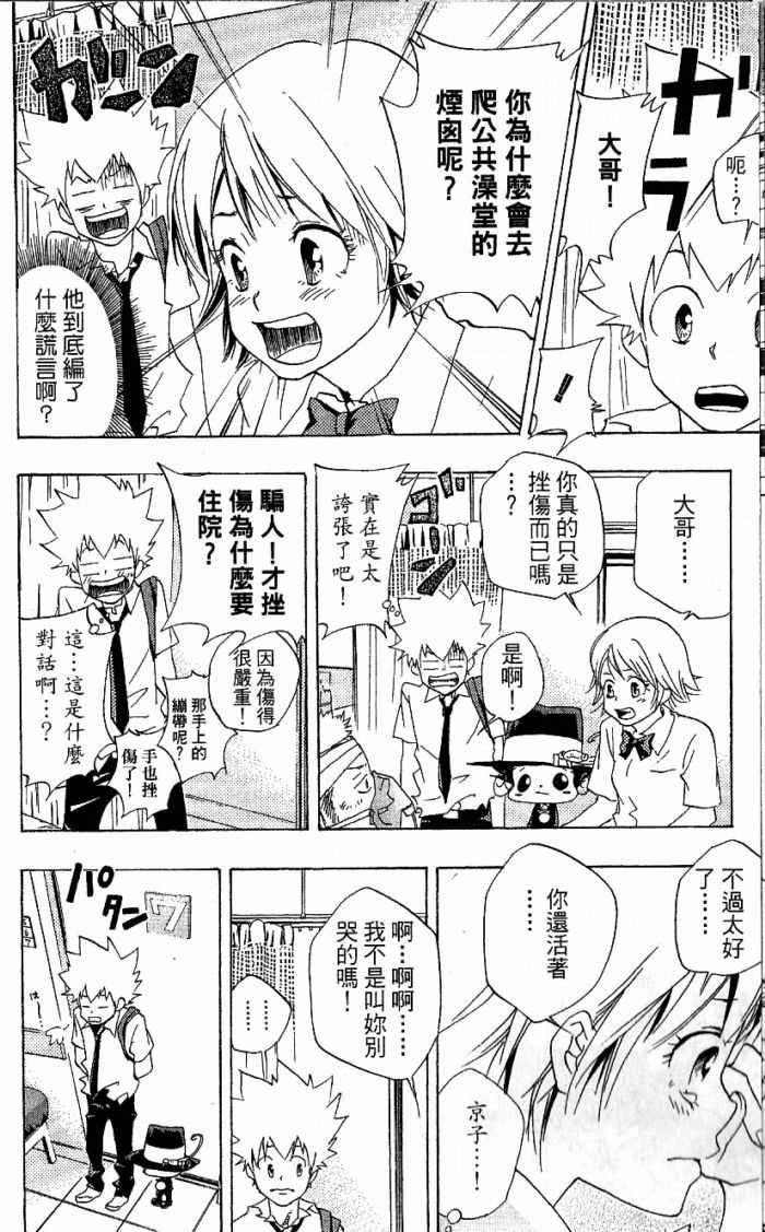 第8卷