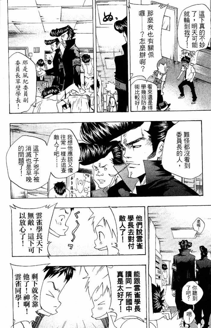 第8卷