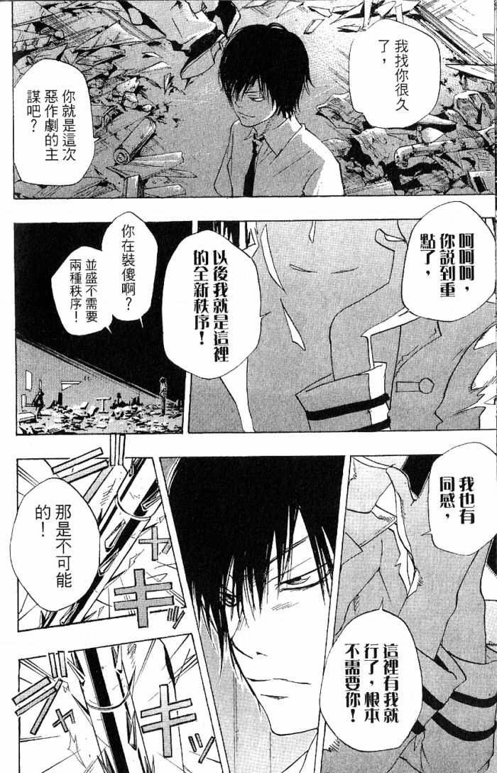第8卷
