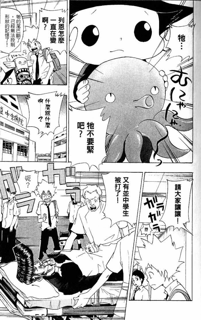 第8卷