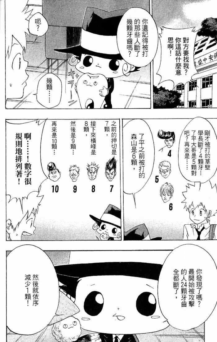 第8卷