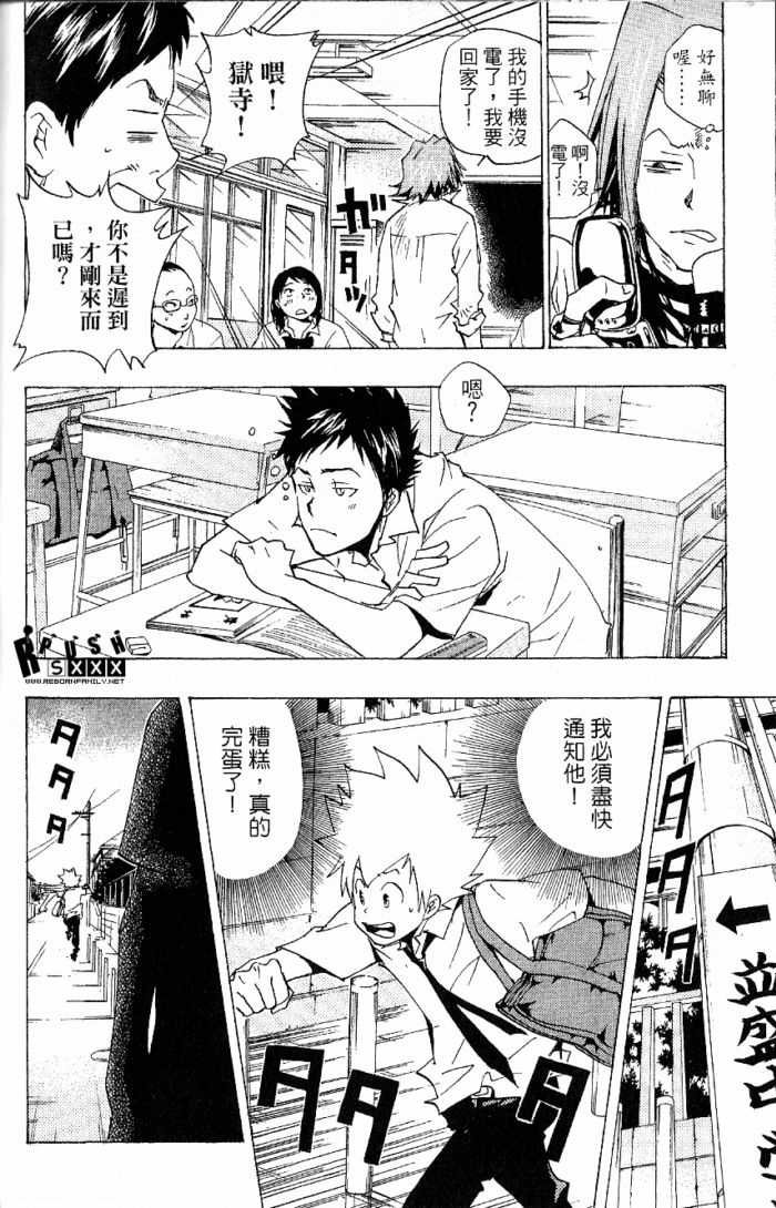 第8卷