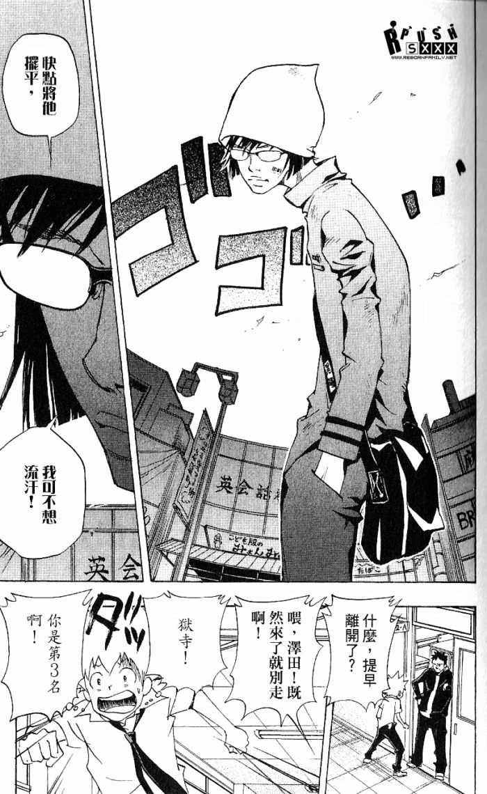 第8卷
