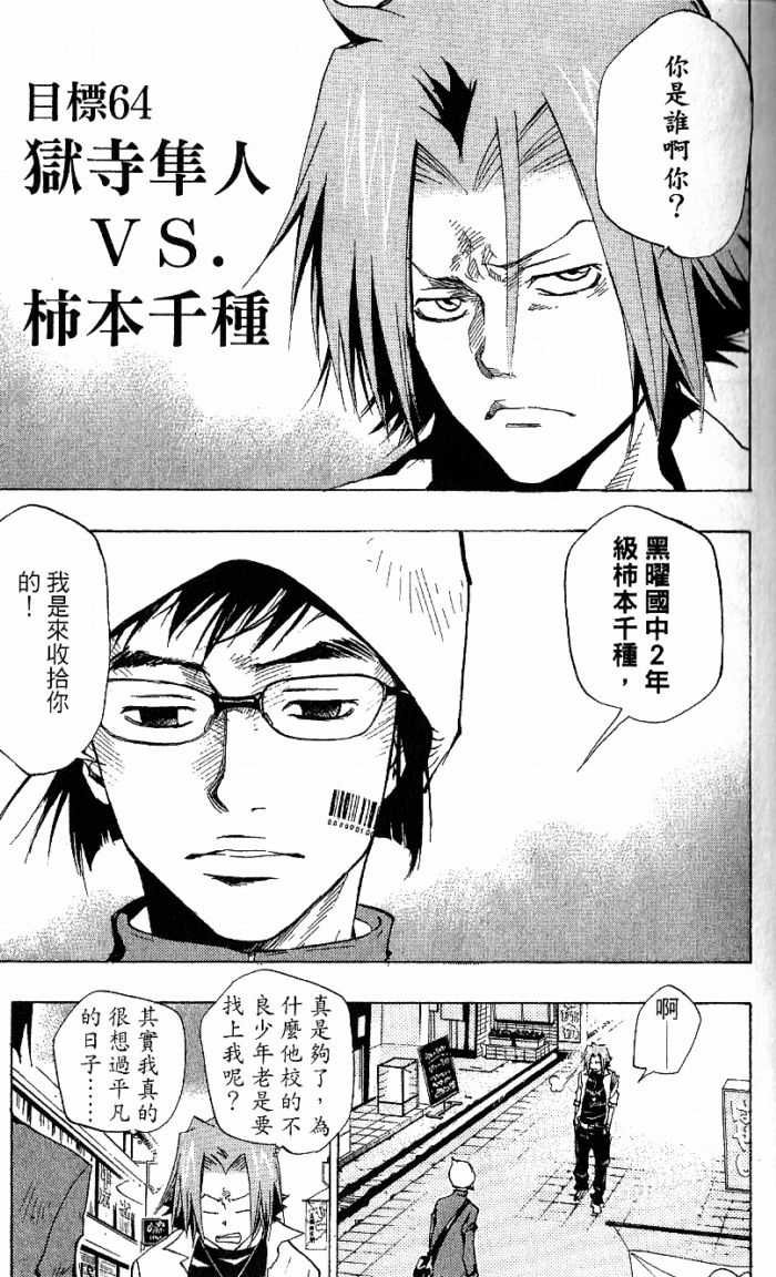 第8卷