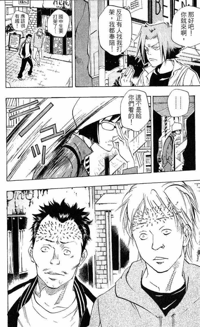 第8卷