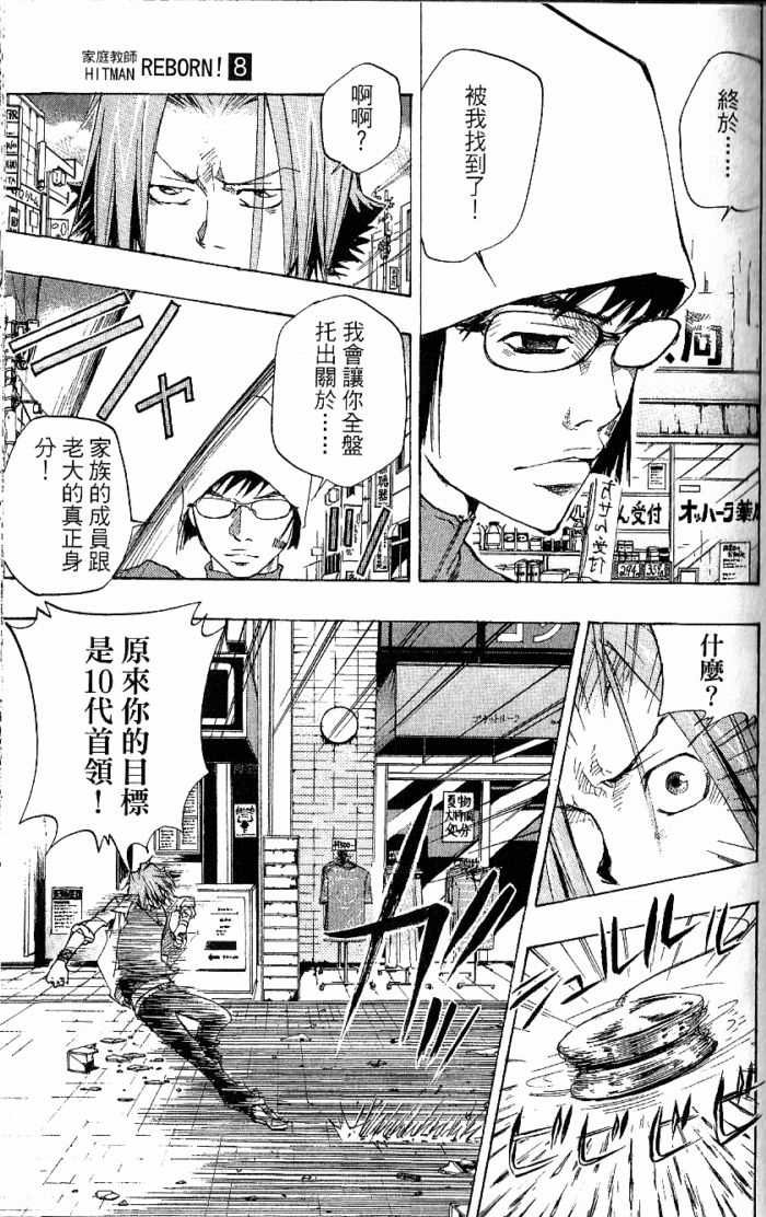 第8卷