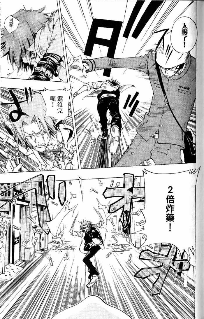 第8卷