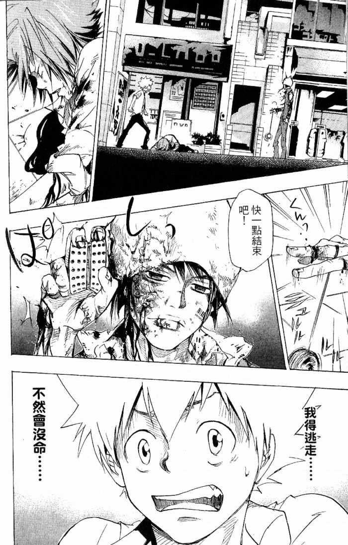 第8卷