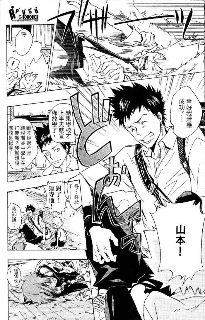 第8卷