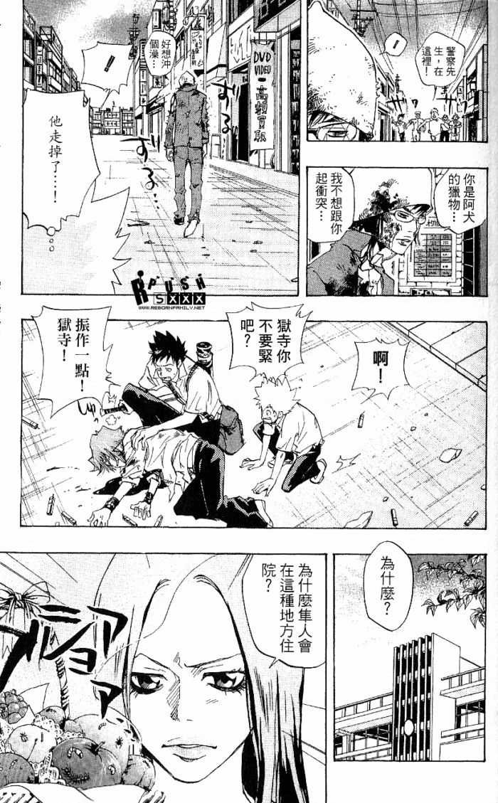 第8卷