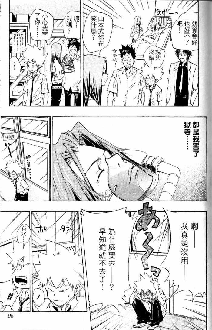 第8卷