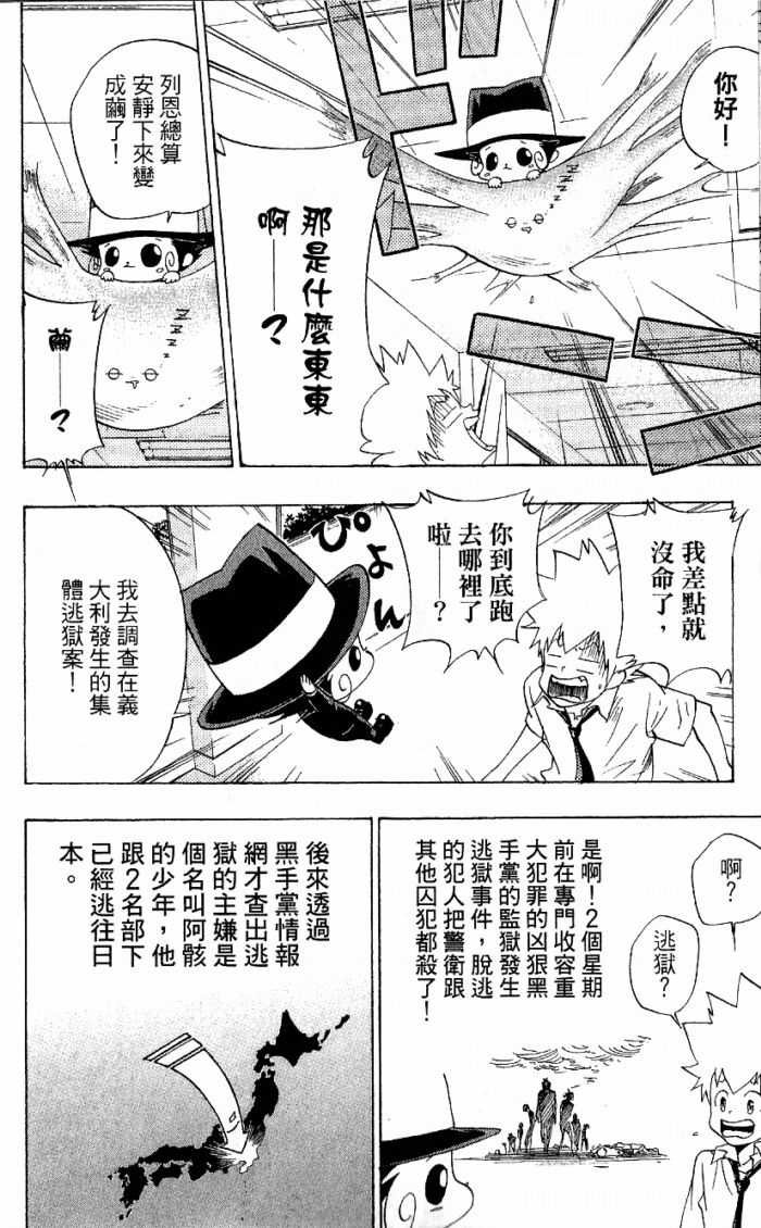 第8卷