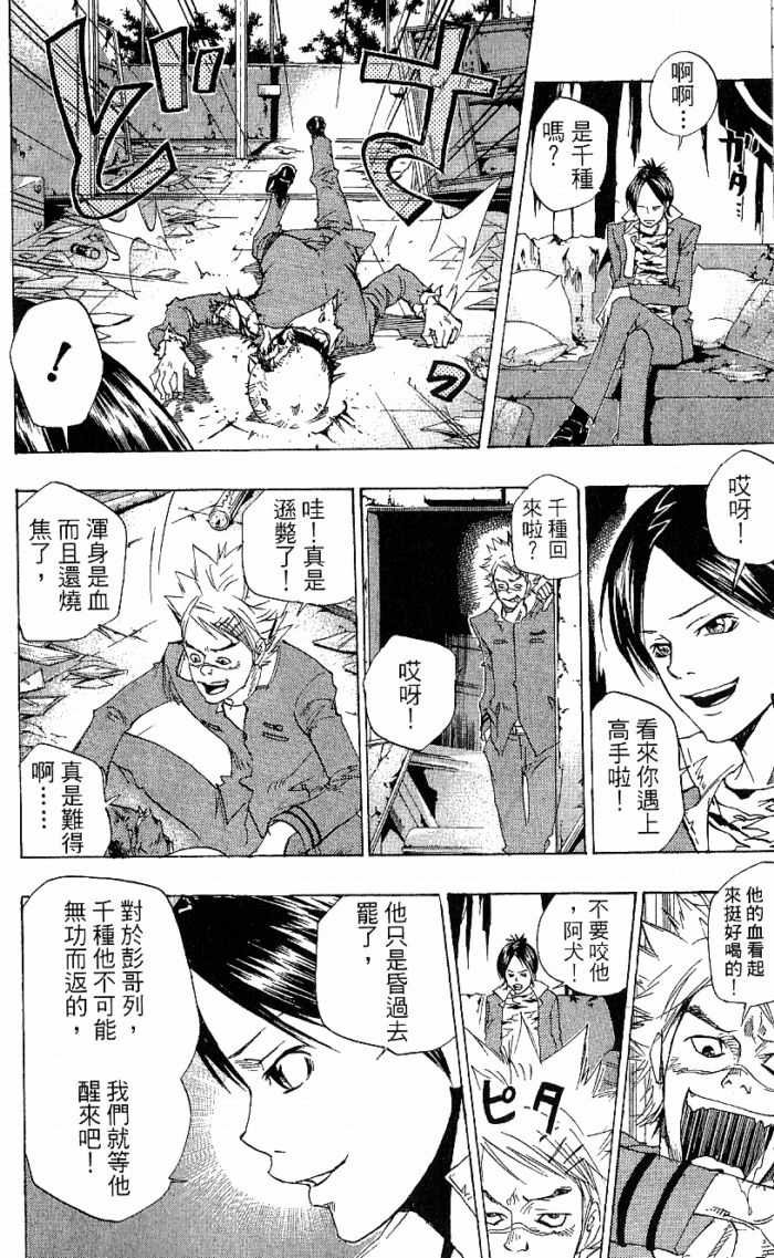 第8卷