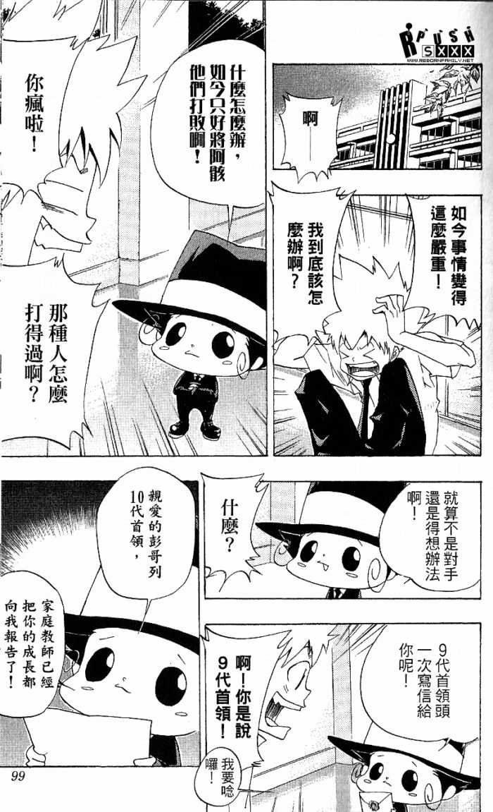 第8卷