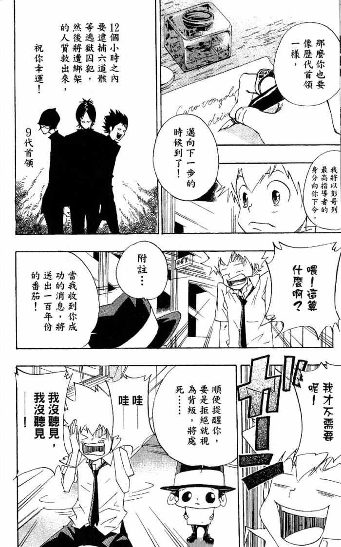 第8卷