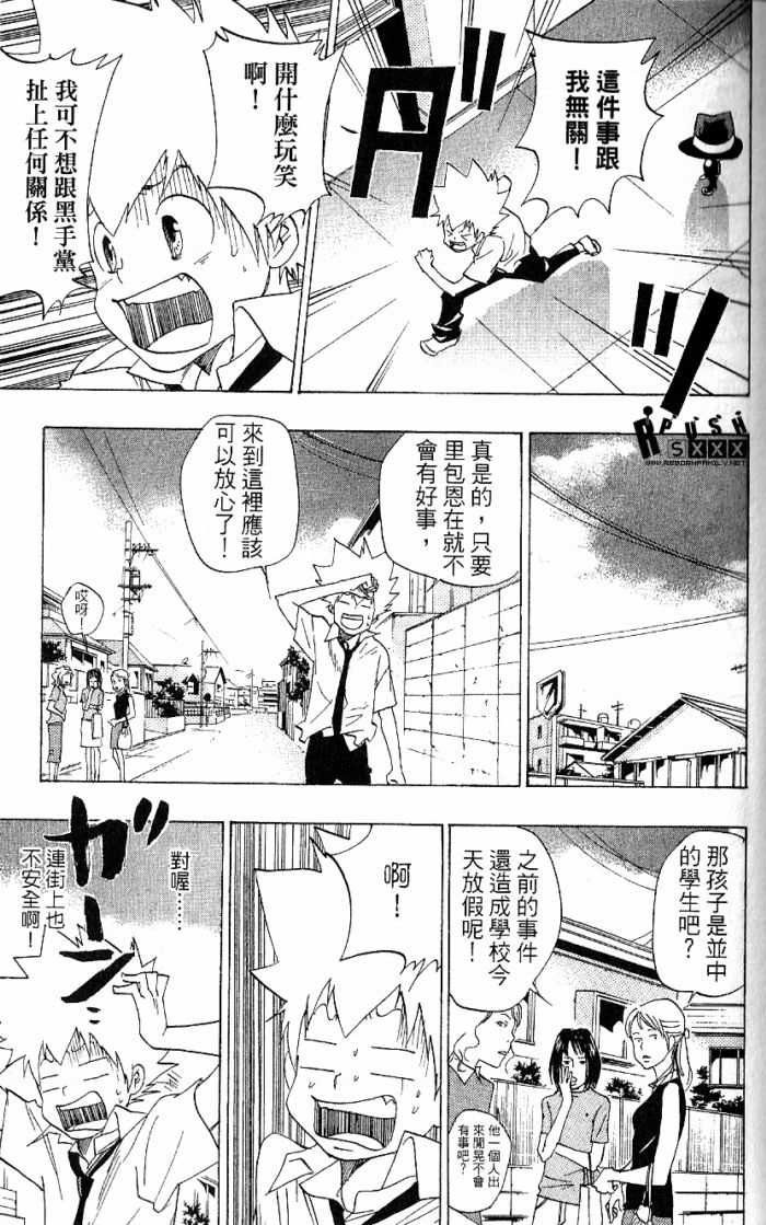 第8卷