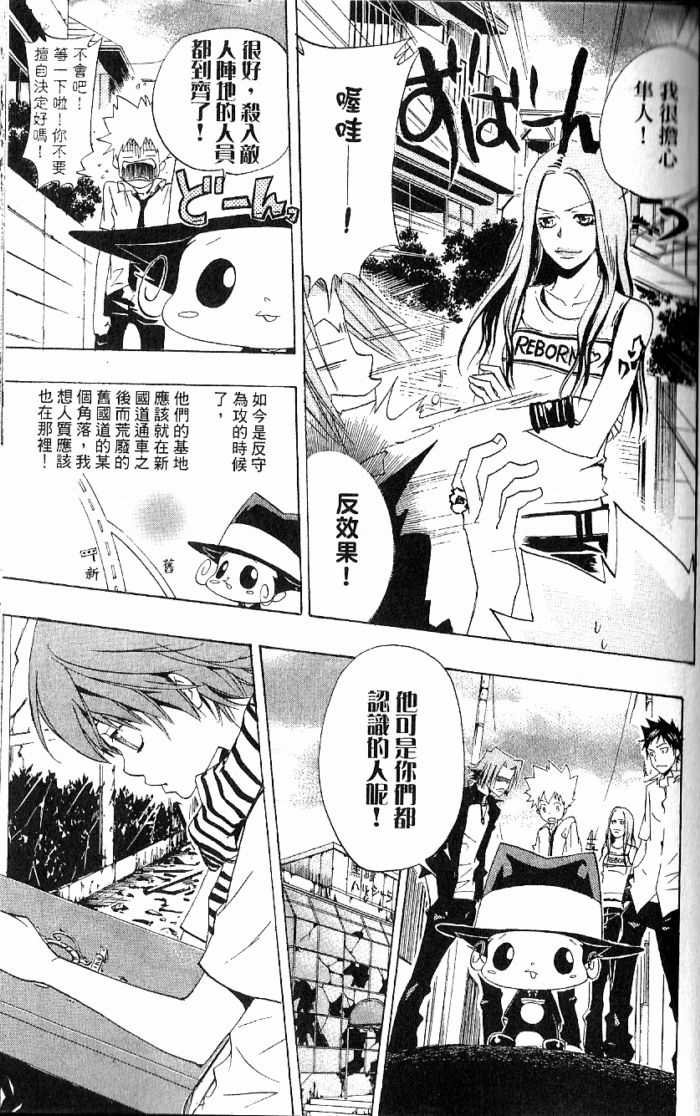第8卷