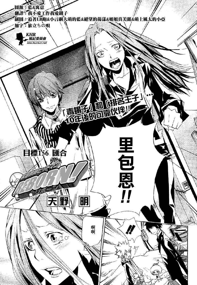 第156话