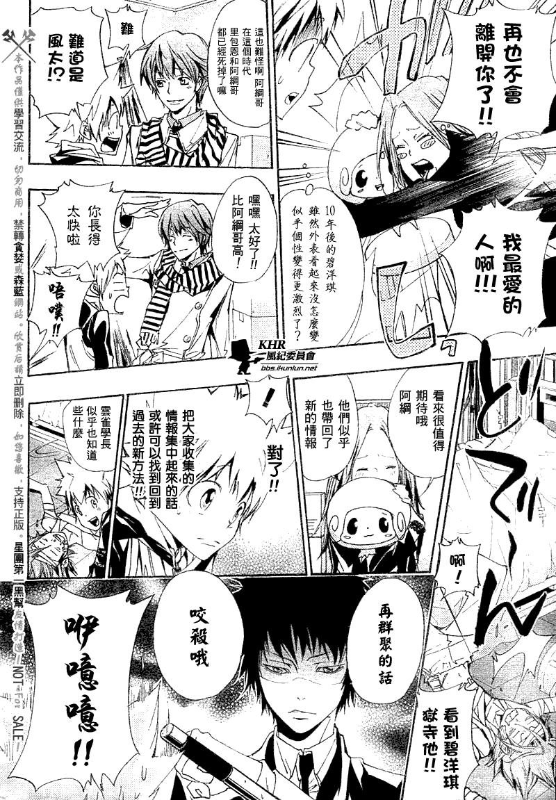 第156话