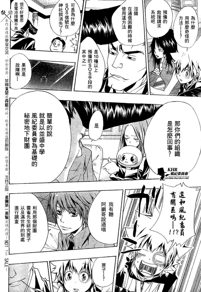 第156话