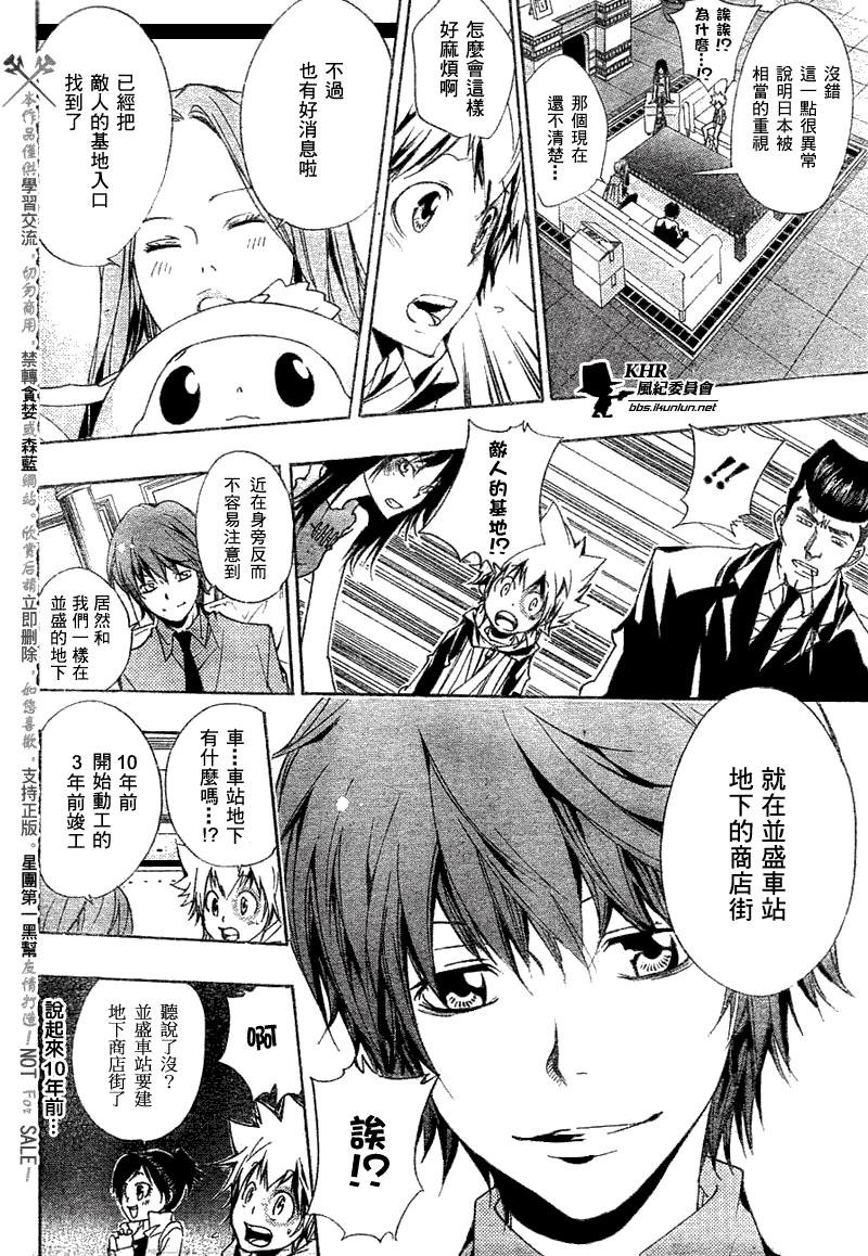 第156话