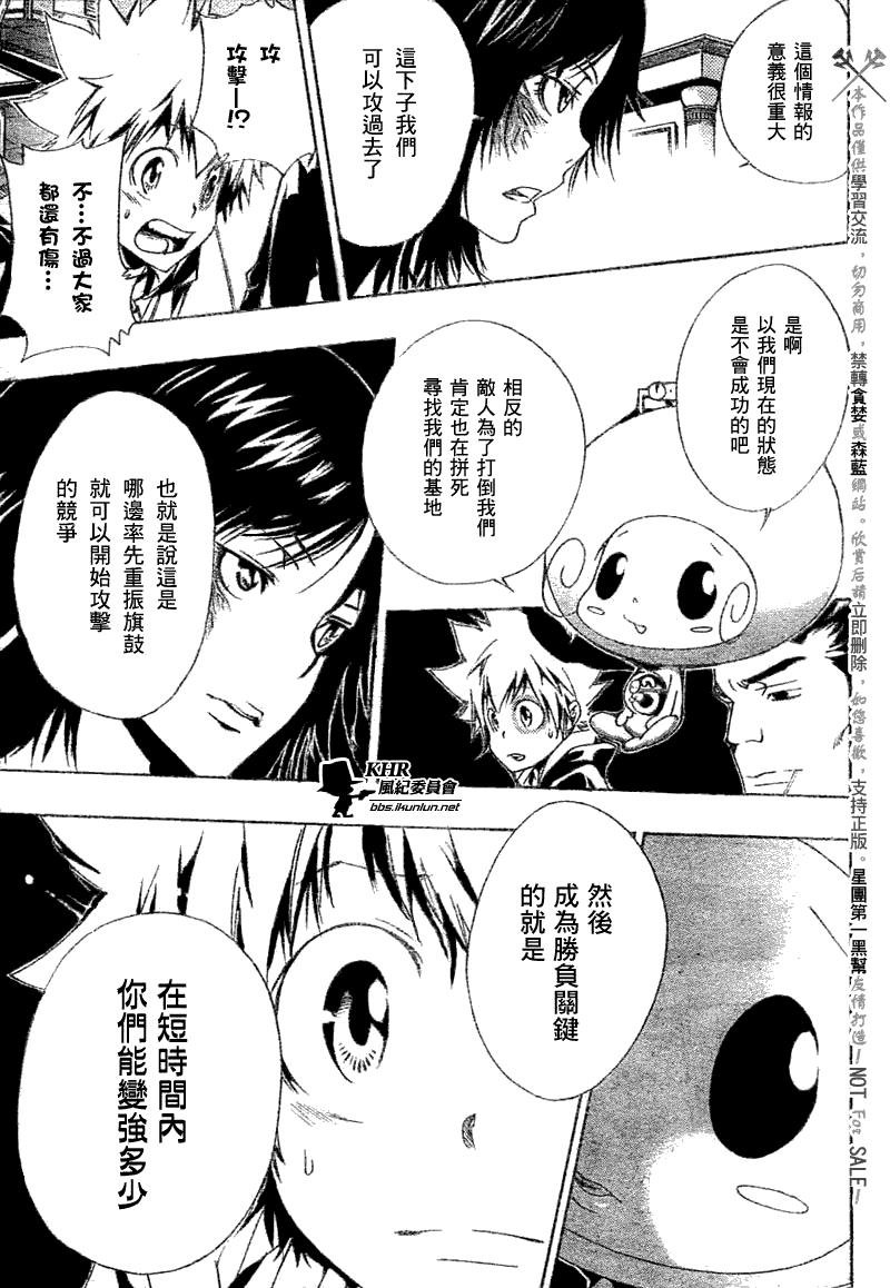 第156话