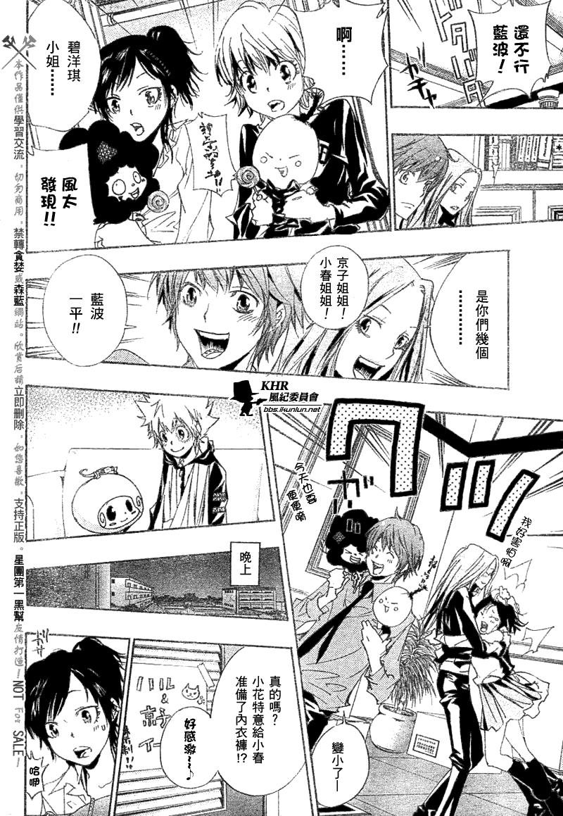 第156话