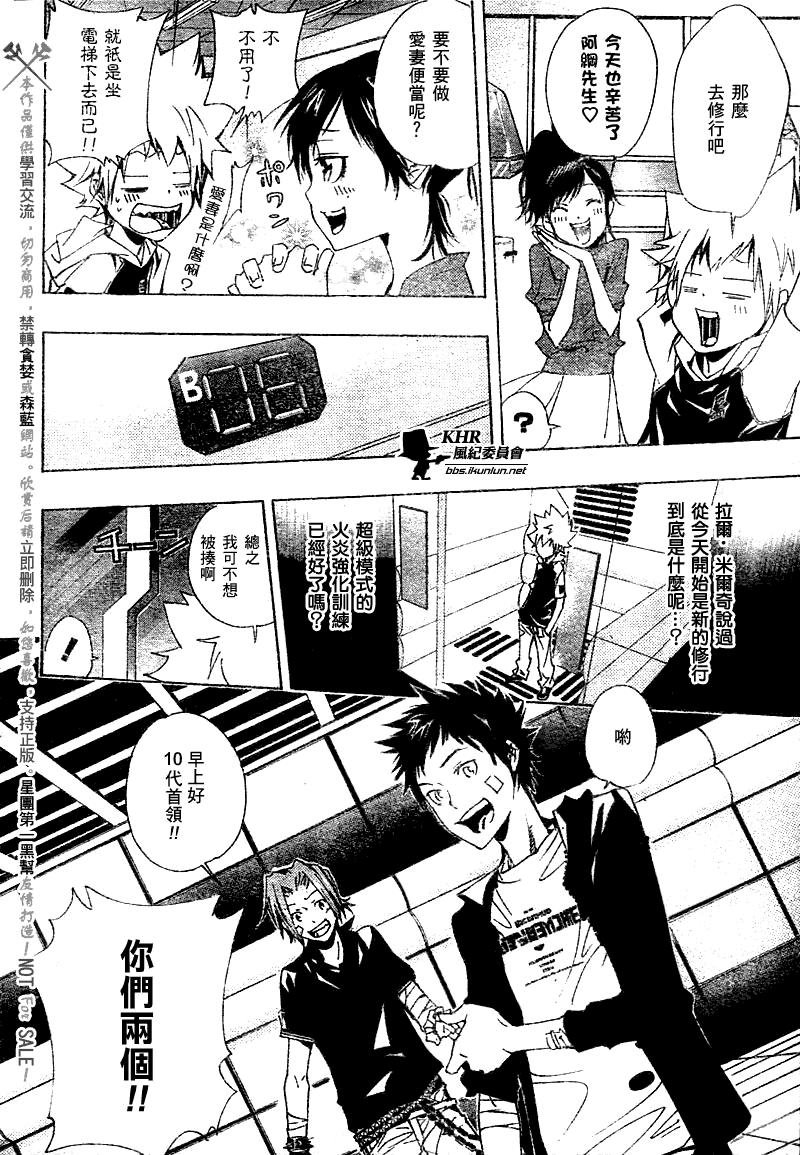 第156话